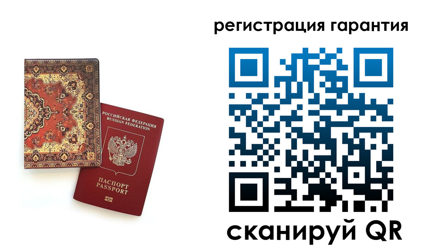 прописка для военкомата в ХМАО