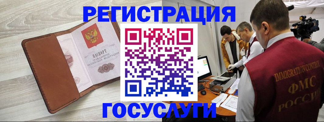прописка от собственника в ХМАО