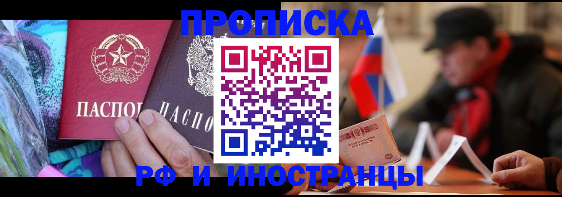 регистрация в ХМАО