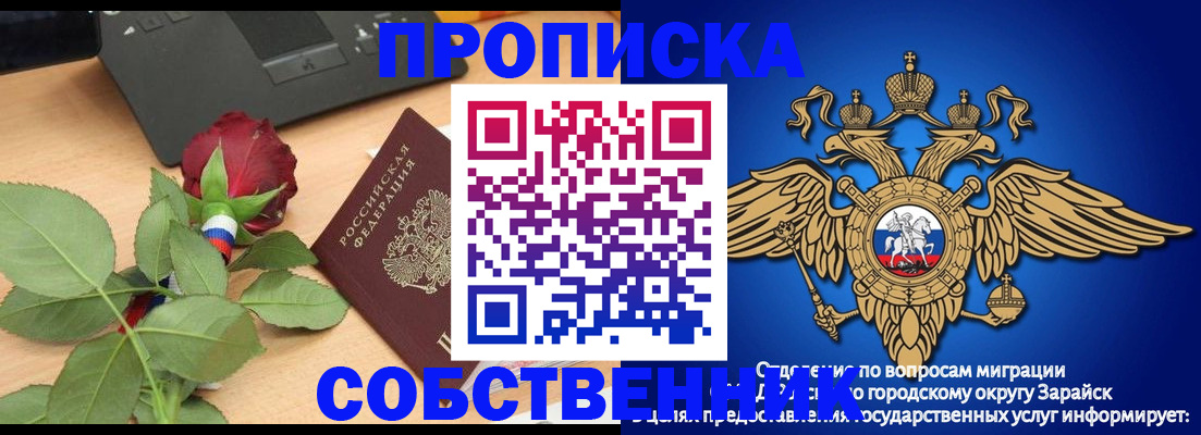 прописка для военкомата в ХМАО