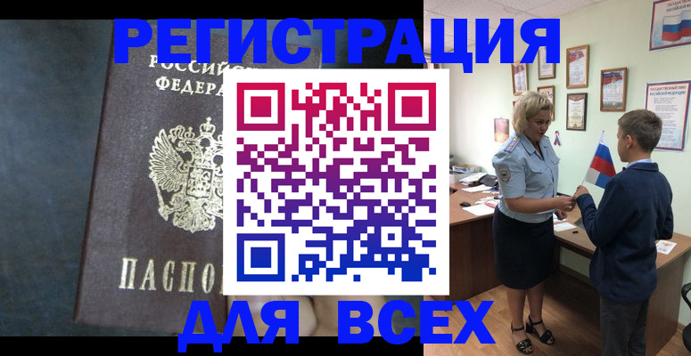 регистрация для дет. сада в ХМАО